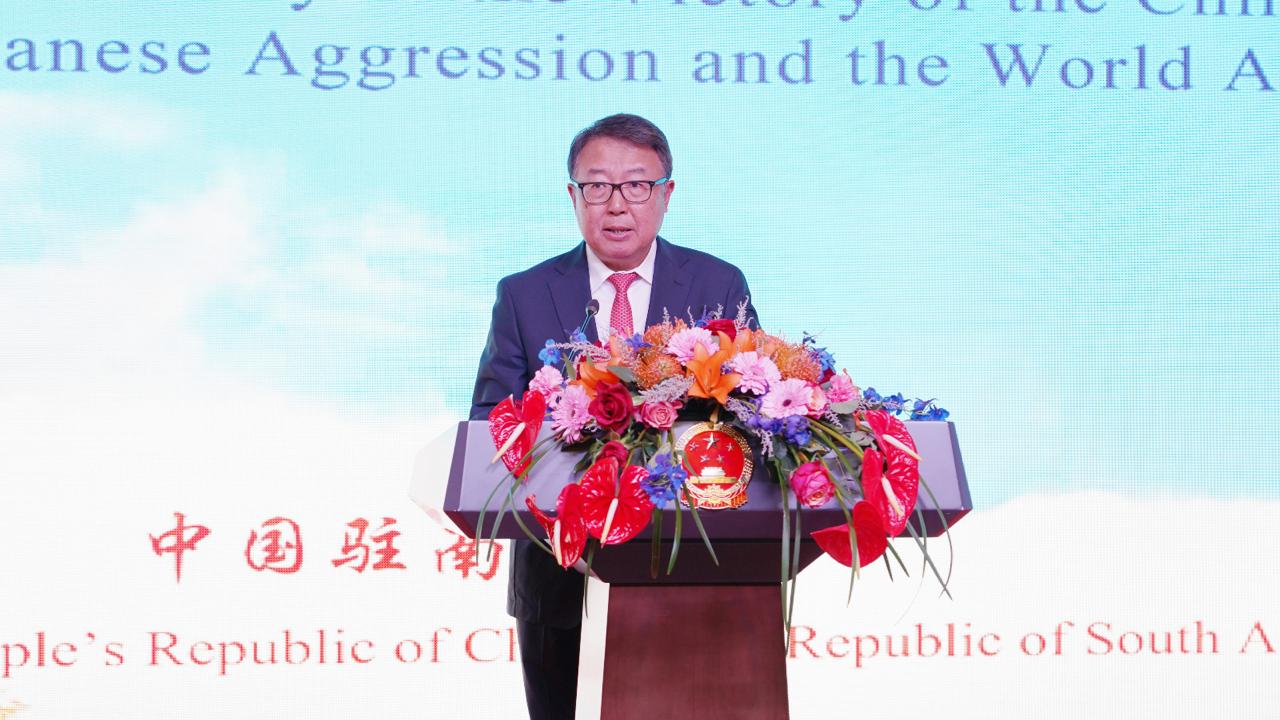 AMB WU PENG