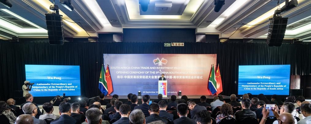 9th China Trade Fair South Africa